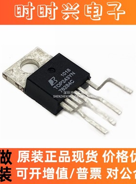 全新原装进口TOP243YN 245YN 246YN 247YN 249YN 电源模块IC芯片