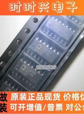 全新原装 AD8044ARZ-14 AD8044AR-14 AD8044 贴片SOP14运算放大器