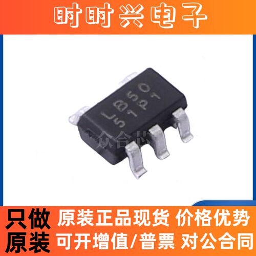 原装正品 RS3236-5.0YF5 SOT-23-5 丝印LB50 线性稳压器(LDO)芯片