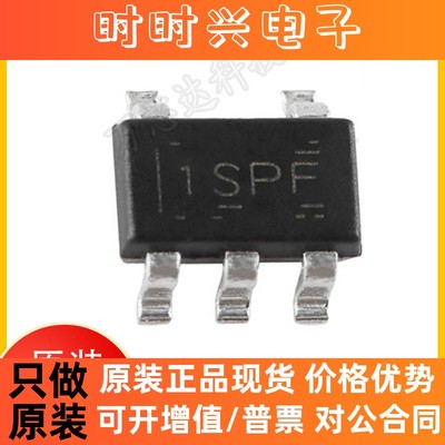 LM321LVIDBVR 贴片SOT23-5 丝印1SPF 通用运算放大器芯片全新原装