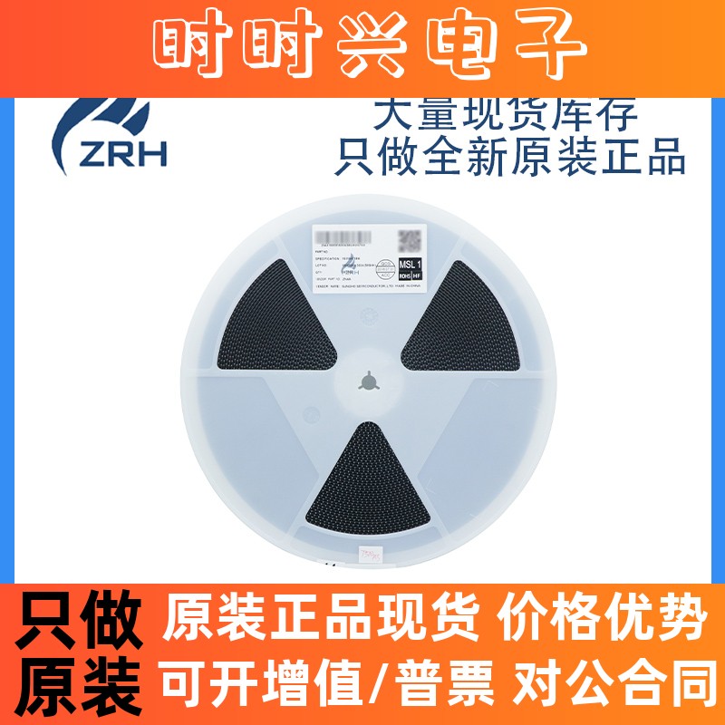 全新原装正品 1SMA4758A 稳压二极管 DO-214AC 封装