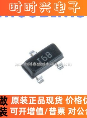 全新原装 LM60BIM3X LM60BIM3 丝印T6B 贴片SOT23 温度传感器芯片