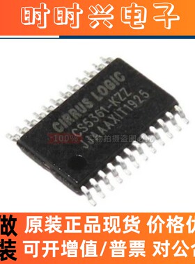 原装进口 CS5361-KZZR CS5361-KZZ CS5361 TSSOP-24 模数转换器