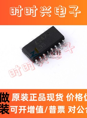 全新原装 LTV-247 LTV247 丝印L247 SOP-16 光耦-光电晶体管输出
