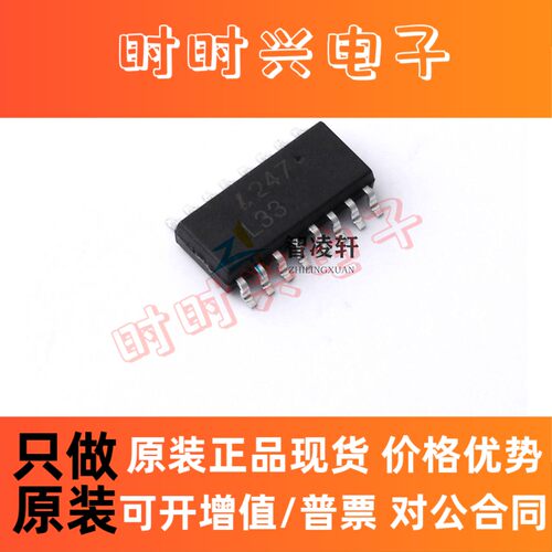 全新原装 LTV-247 LTV247 丝印L247 SOP-16 光耦-光电晶体管输出