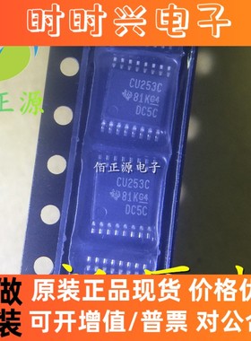 SN74CBT3253CPWR 丝印CU253C 多路复用器芯片IC TSSOP16 全新原装