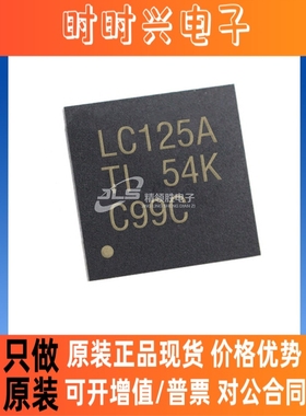 原装现货 SN74LVC125ARGYR SN74LVC125AR 丝印DXVY QFN-14 缓冲器