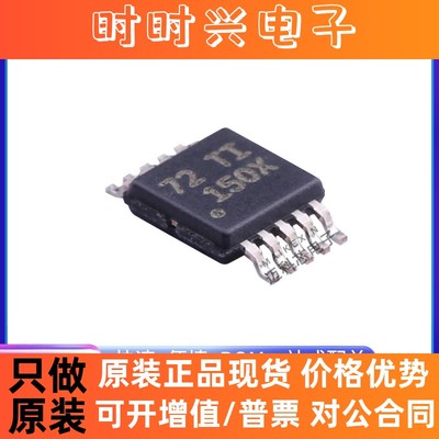 TPS92515QDGQRQ1 LED照明驱动器芯片 原装全新 封装MSOP-10 配单