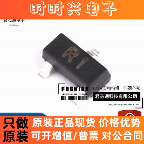 CJ3401 丝印R1 SOT-23 P沟道 -30V/-4.2A 贴片MOSFET 现货配单