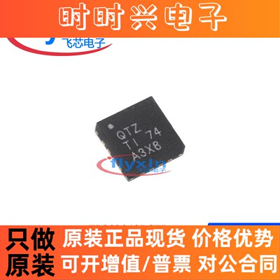 TPS62140RGTR 原装正品 贴片 VQFN-16 DC-DC电源芯片 TPS62140