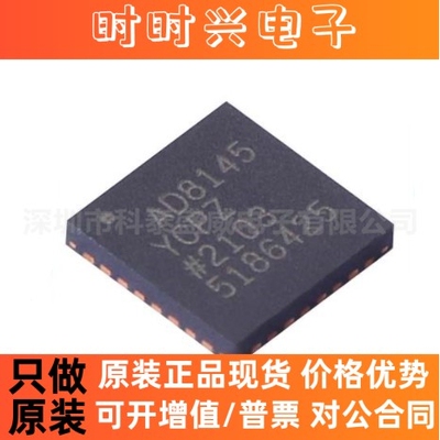 全新原装 AD8145YCPZ-R7 AD8145 贴片LFCSP32 视频接收器芯片IC