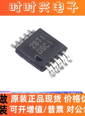 TMP432ADGST 封装MSOP10 板上安装温度传感器 原装 现货