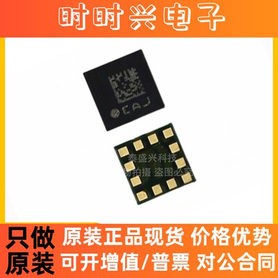 ST传感器LIS3MDLTR 封装LGA12 板机接口霍耳效应/磁性传感器IC