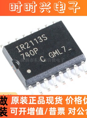 全新原装 IR2110PBF DIP-14 500V高侧和低侧栅极驱动器IC器芯片