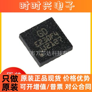 原装GD32E230F4V6TR LGA-20 ARM Cortex-M23 32位微控制器-MCU芯