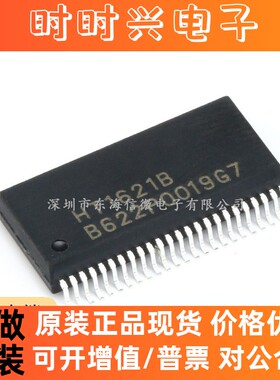 贴片 HT1621B LQFP-48 RAM映射 32*4 LCD驱动器IC芯片