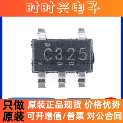 原装正品 贴片 SN74LVC1G32DBVR 单路2输入正或门 逻辑芯片 SOT23