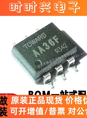 光耦AA36F SOP-6 贴片 AA36 DIP-6直插 光耦固态合继电器 可配单