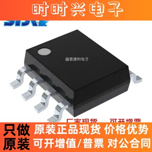 MAX3490EESA+T 封装SOP8 接口 驱动器，接收器，收发器 全新 原装