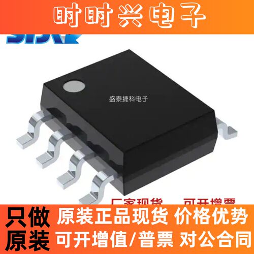 MAX3490EESA+T 封装SOP8 接口 驱动器，接收器，收发器 全新 原装