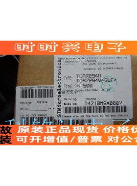 TDA7294V ST ZIP11 音频功放IC 原装进口现货 实物拍摄 假一赔十