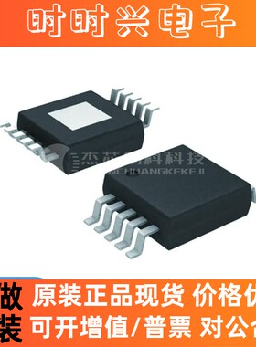 TPS54040ADGQR MSOP-10 全新原装 开关稳压器芯片IC54040ADGQR