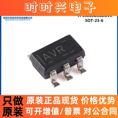 原装正品 TPS3808G18DBVR SOT-23-6 电流监控器芯片