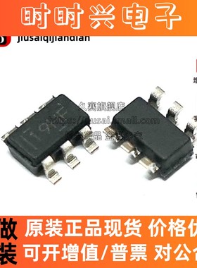 全新原装 TPS22810DBVR 封装SOT23-6 丝印19HF 电源开关IC芯片