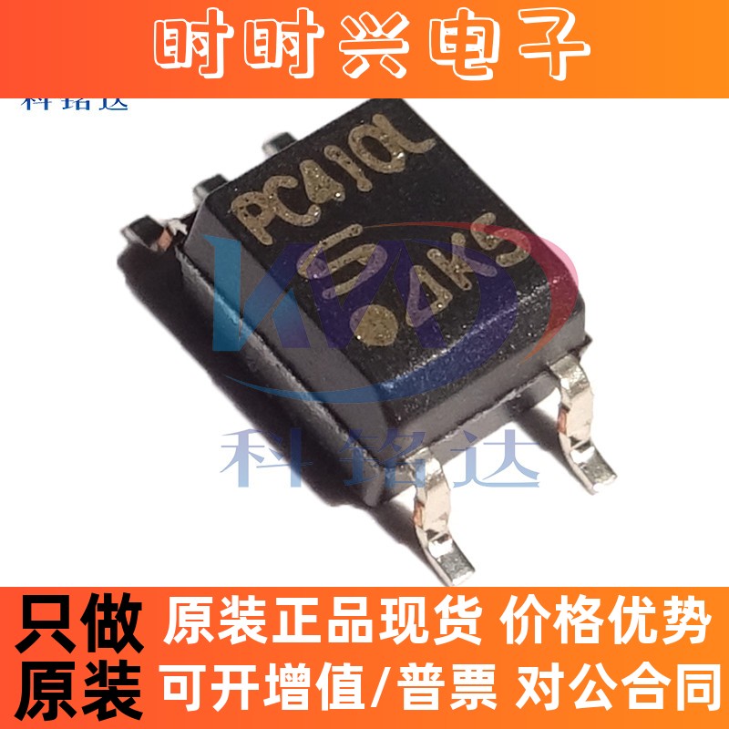 全新原装SHARP PC410LONIPOF SOP5 PC410L 实物拍摄 假一赔十