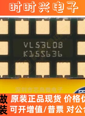 全新原装进口VL53L0CXV0DH/1 VIPER27LN VNH5019ATR-E VIPER26LN