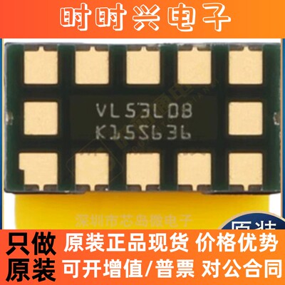 全新原装进口VL53L0CXV0DH/1 VIPER27LN VNH5019ATR-E VIPER26LN