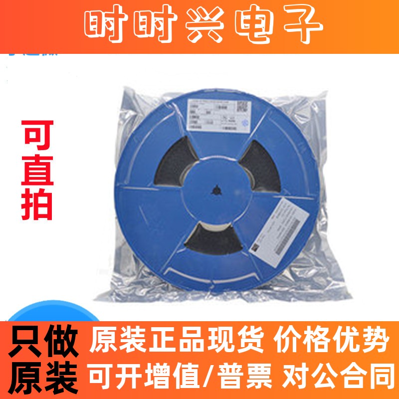 原装AON7405 -30V/-50A/单P沟道/DFN3X3-8封装MOS管 场效应管现货