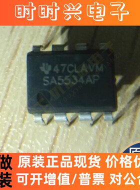 全新原装SA5534AP UC3854BDWTR UC3907N UCC2800QDREP芯片UCC2800