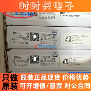 CSD95377Q4M 全新标准 贴片 VSON-CLIP-8 栅极驱动IC 批量咨询