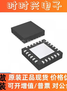 ADS8332IBRGER VQFN-24 全新原装 芯片IC8332IBRGER 电子元器件