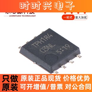 原装正品 贴片 TPH1R403NL DFN5X6 150A30V N沟道 MOSFET场效应管