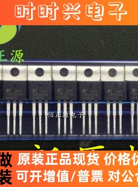 TOP225YN TOP225Y 直插TO-220 电源管理芯片 全新原装 现货供应