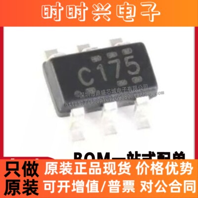 全新原装 SN74LVC2G17DBVR C175 双路施密特触发缓冲器  SOT23-6