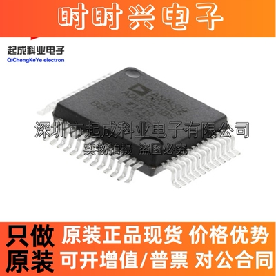 ADUC831BSZ存储器芯片MQFP52 ADUC831BS全新IC原装8位 62KB
