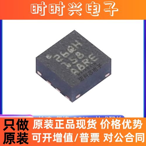 TPS62913RPUR 丝印26QH VQFN10 降压稳压器 全新原装 现货配单