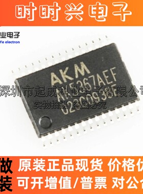 AK5367AEF-E2 TSSOP30 全新原装正品 96kHz 24位 芯片 AK5367AEF