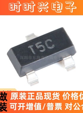 全新原装 贴片 LM50CIM3X/NOPB SOT-23 ±2℃ 模拟输出温度传感器