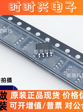 全新原装正品 PE30P12S 贴片SOP-8 3012S 现货库存 可直拍
