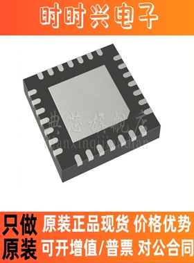 典芯 PIC16F882-I/ML PIC16F882 封装QFN28 8位微控制器 全新原装