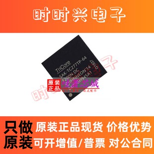 原装 芯片 SAK 64F200N 微控制器MCU 嵌入式 LFBGA292 TC277TP 正品