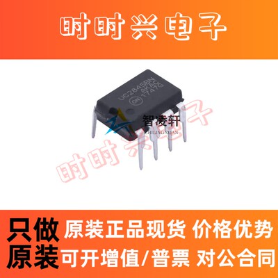 全新原装 UC2845BNG UC2845BN DIP-8 AC-DC控制器和稳压器 现货