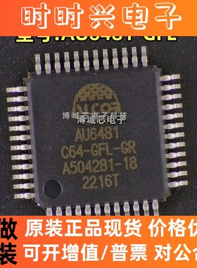 全新原装 ALCOR MICRO(安国国际) 型号:AU6481-GFL 封装:LQFP-48