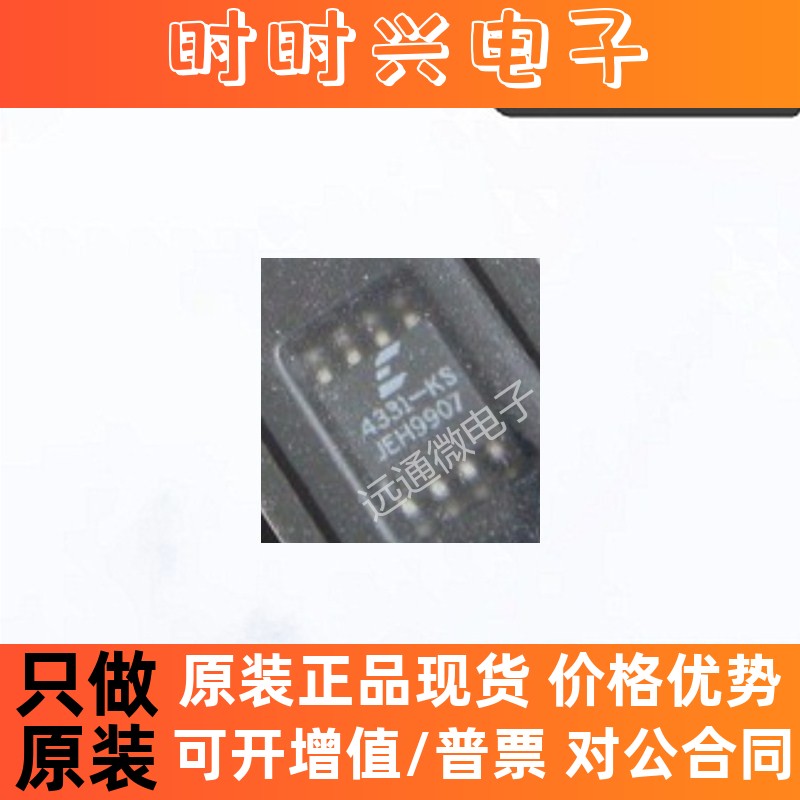 4331-KS CS4331-KS SOP8 数模转换器芯片