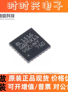 TM8L151G4U6 QFN28丝印8L151G  MCU单片机8位微控制器原装现货IC