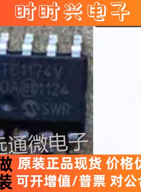 TC1174VOA【Adjustable Output Adjustable 300mA 8-SOIC】
